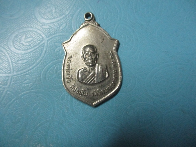 หลวงพ่อเชื้อวัดนิคมคณารามปี14กาไหล่เงิน