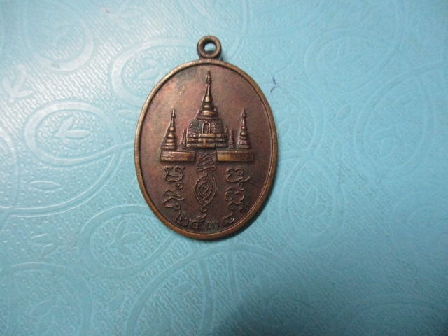 ครูบาอภิชัย(คำมูล)วัดศรีมุงเมืองปี38