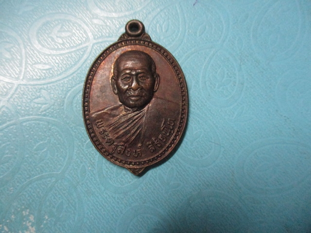 พระครูสิงห์วัดหนองเต่าดำ(2)