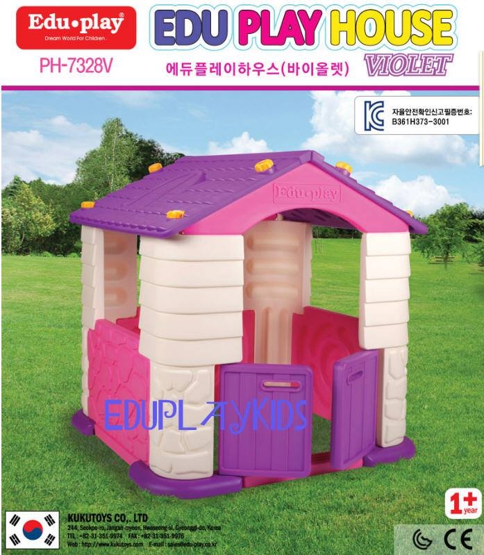 บ้าน  EDUPLAY HOUSE สี VIOLET
