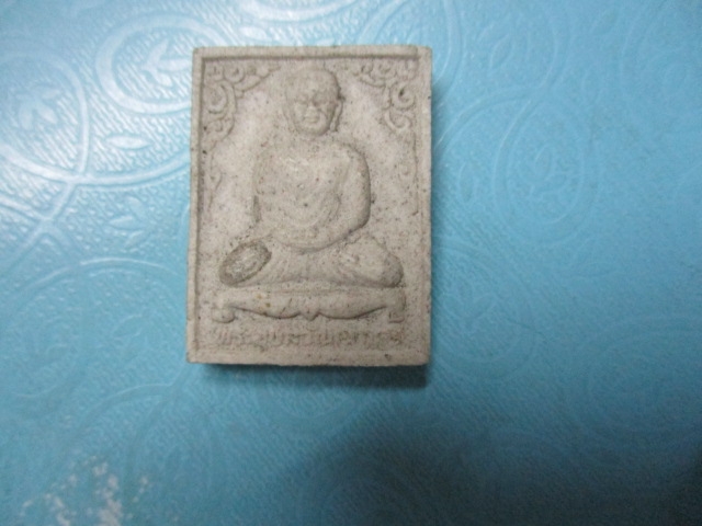 ผงพระอุบลวัณณาเถร(1)