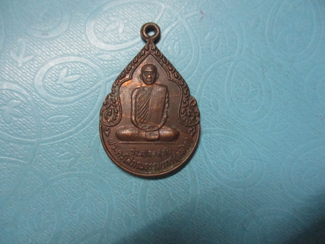 หลวงพ่อลม้ายวัดกลางศรีทองนพคุณรุ่นปลอดภัย