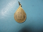 พระครูสุวรรณปัญญาวัฒน์วัดเหล่ากลางรุ่น1ปี52กาไหล่ทอง