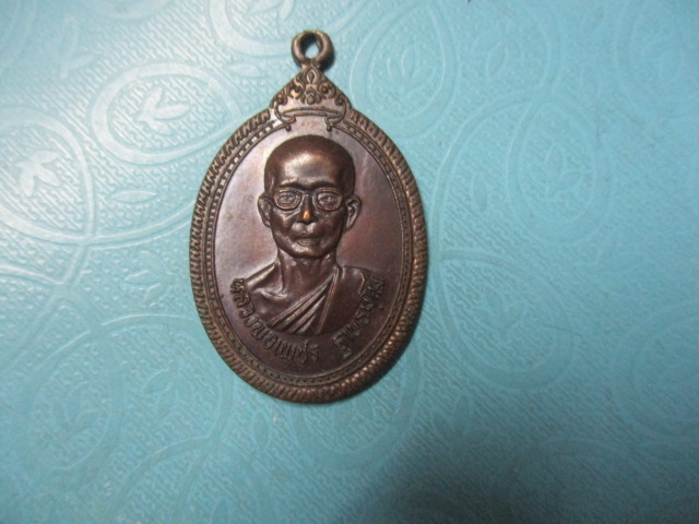 หลวงพ่อเพชรรุ่นทูลเกล้า