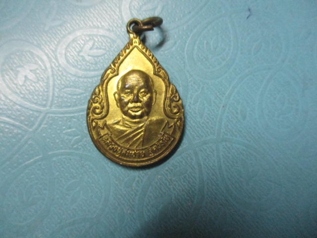 หลวงปู่สมชายวัดเจาสุกิมปี39ทองเหลือง(2)