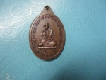 หลวงพ่อเฒ่าวัดเอกราชปี23