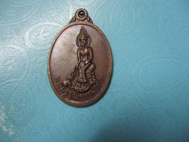 หลวงพ่อเฒ่าวัดเอกราชปี23
