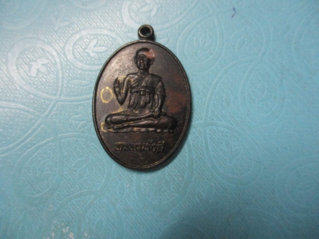 สมเด็จโตวัดโล่ห์สุทธาวาสปี53เนื้อนวะ