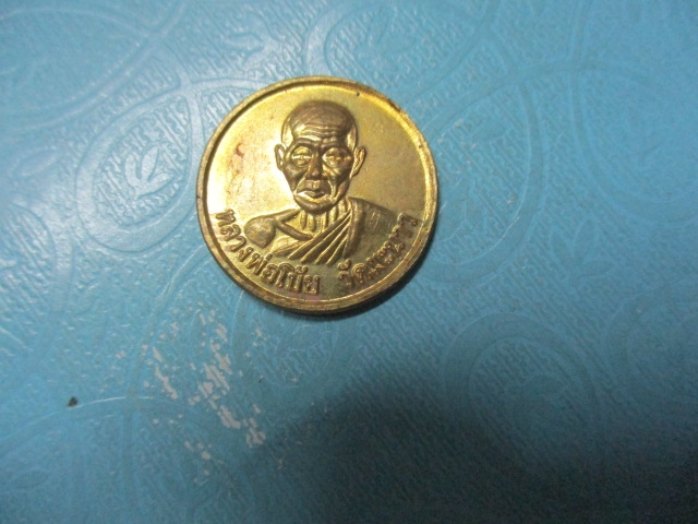 หลวงพ่อโบ้ยวัดมะนาวกาไหล่ทอง