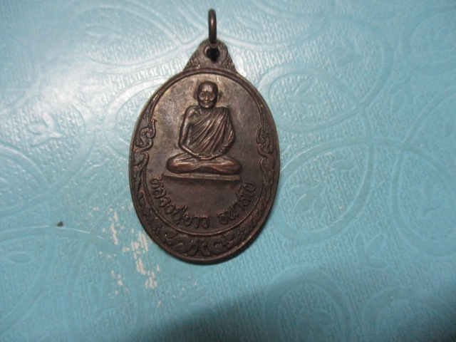 หลวงปู่ขาววัดถ้ำกลองเพล