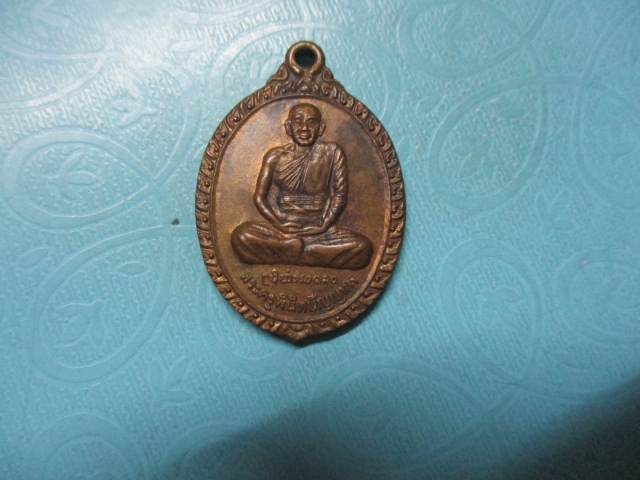 พระครูพินิตปัญญากรวัดปากจอกรุ่น1(1)