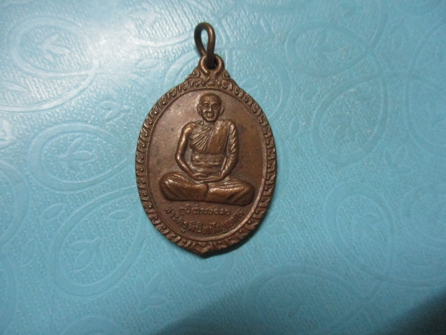 พระครูพินิตปัญญากรวัดปากจอกรุ่น1(2)