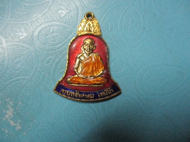 หลวงพ่อเกษมปี38ปลอดภัยกาไหล่ทองลงยา