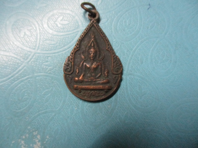 หลวงปุ่บญนาควัดภูกระแตครบ6รอบ72ปี(1)