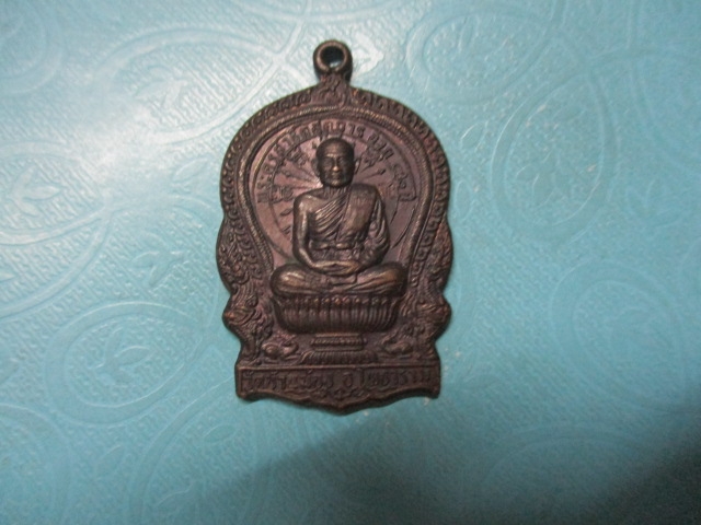 นั่งพานพระครูสาธิตการวัดบ้านฆ้องรุ่น1