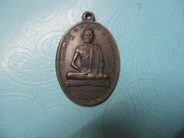 พระครูยอดวัดสระประดิษฎ