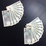 ธนบัตร 20 บาท แบบ 12 หลังพระเจ้าตาก ไม่ผ่านการใช้ (UNC)