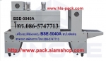 เครื่องห่อน้ำโหล เครื่องแพ็คน้ำโหลอัตโนมัติ ราคาถูก รุ่น QSJ-5040A+BSE-5040A