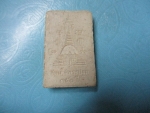 ผงสมเด็จพระปฐม150ปี(1)