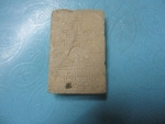 ผงสมเด็จพระปฐม150ปี(2)