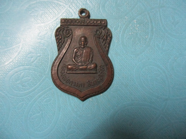 หลวงพ่อดวงตาปี22