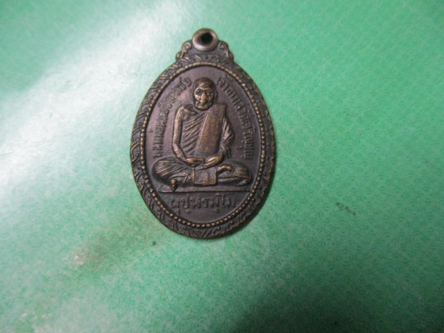 พระอธิการเชยวัดเจริญบุญรุ่น1ปี18(2)