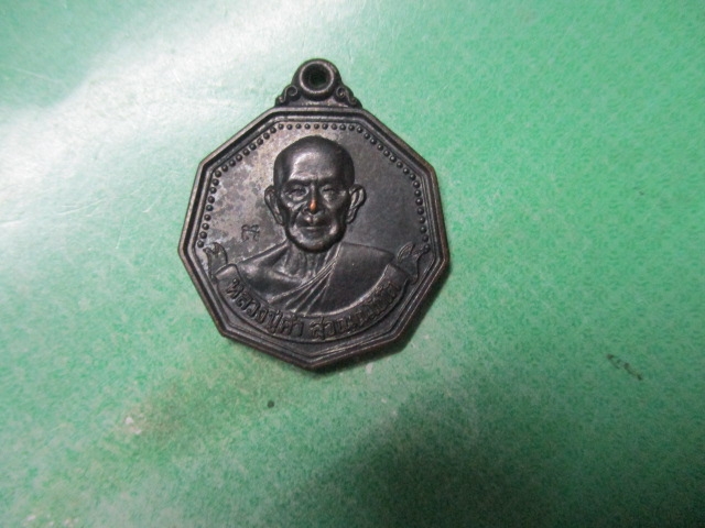 9เหลี่ยมหลวงพ่อคำวัดหนองแก