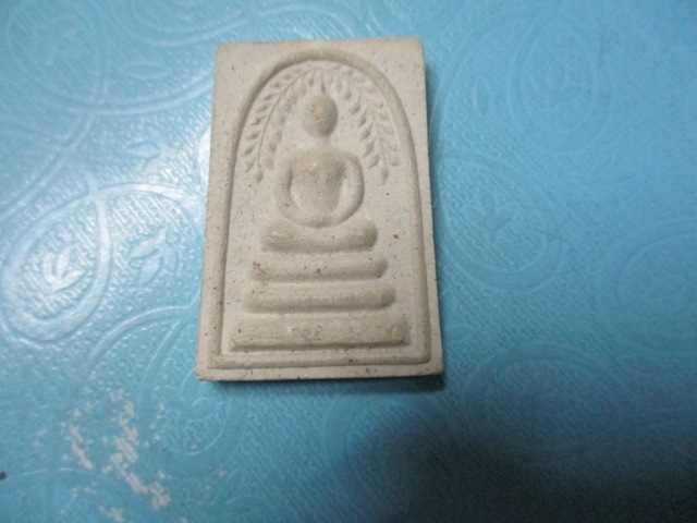 ผงสมเด็จปรกโพธิ์ตรัสรู้