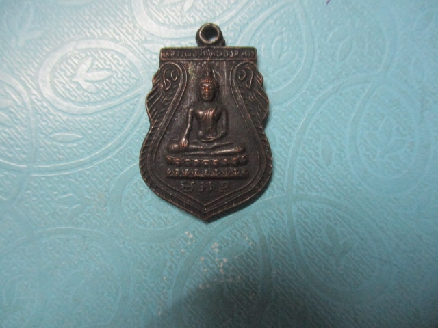 หลวงพ่อวัดหนองสะเดาปี40