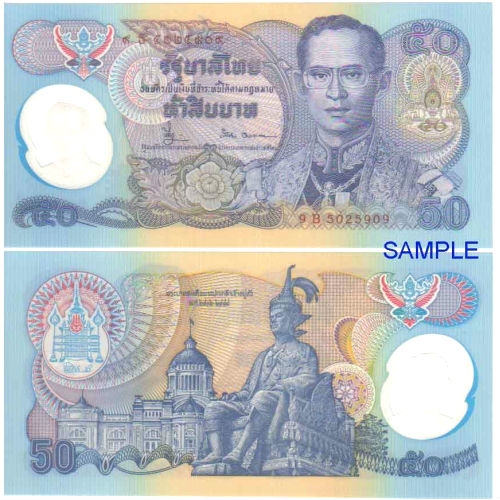 ธนบัตรที่ระลึก 50 บาท วัสดุโพลิเมอร์ ตราสัญลักษณ์งานฉลองสิริราชสมบัติ ครบ ๕๐ ปี
