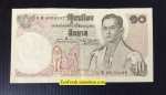 ธนบัตร 10 บาท แบบ 11 สภาพใหม่ ไม่ผ่านการใช้ (UNC)