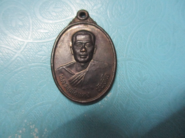 หลวงพ่อแดงวัดอินทาราม