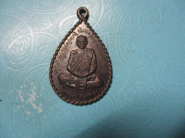 หลวงปู่สิงห์ทองวัดป่าใหม่บ้านนาโพธิ์ปี44
