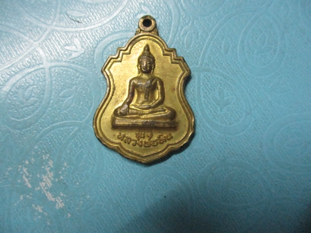 หลวงพ่อหินรุ่น1พระครูสำรวมวัดแคใน