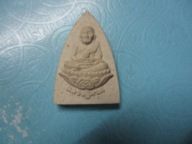 ผงปู่ทวดวัดใหม่สุขธนะ