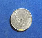 เหรียญ 1 บาท รัชกาลที่ 9 หลังครุฑ ปี 2517 (ผ่านการใช้งาน)
