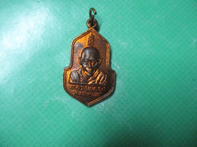 หลวงพ่อจงวัดหน้าต่างนอกปี42