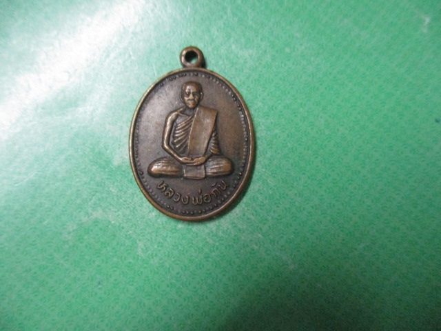 หลวงพ่อกันวัดเขาแก้ว