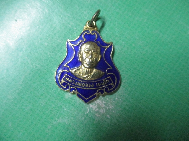 หลวงพ่อจวงวัดเทวบุตรปี23กาไหล่ทองลงยา