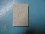 ผงสมเด็จปริสุทโธรุ่นพิทักษ์ชายแดน(2)