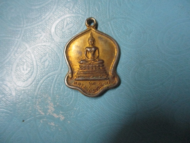 หลวงพ่อธารทิพย์รุ่น1หลังหลวงพ่อแนมหลวงพ่อน้อยวัดหนองโพปี33
