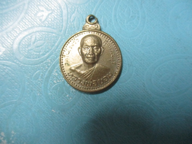 หลวงพ่อทอมวัดไผ่โรงวัวปี20อับปาก้า(1)