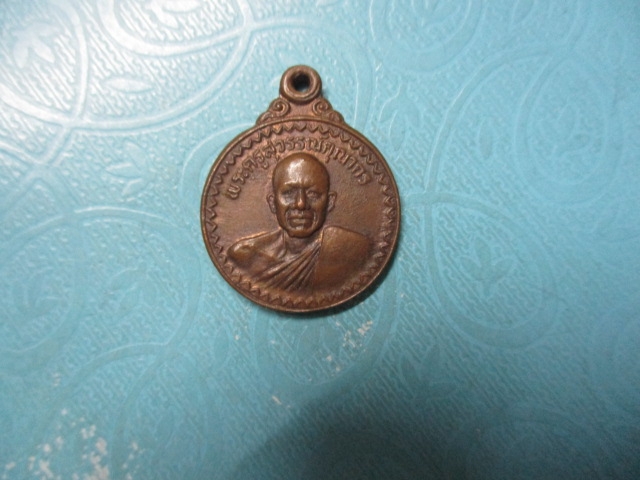 พระครูสุวรรณคุณากรวัดบางยี่หนปี37