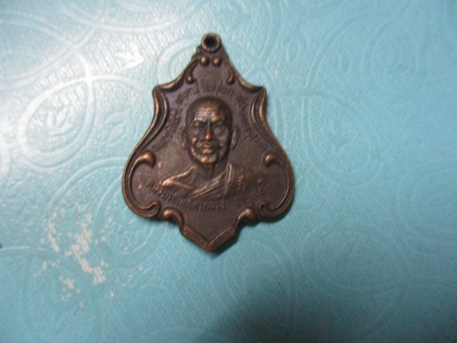 หลวงพ่อเมตตาหลวงร.1