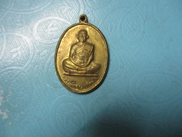 7รอบหลวงพ่อคูณปี50