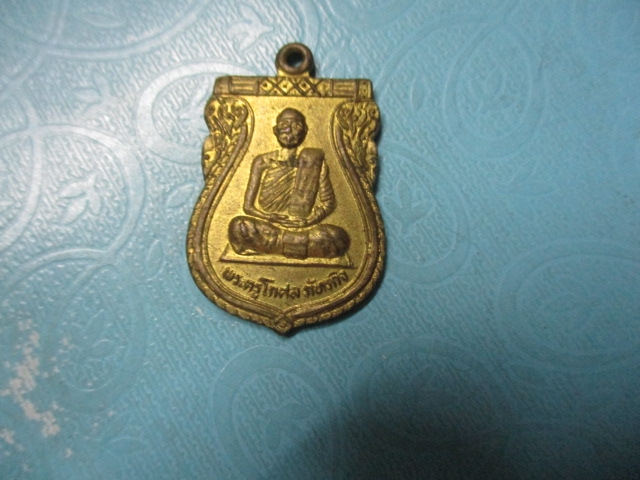พระครูโกศลภัทรกิจวัดหนองพลับ