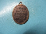 หลวงปู่คำพันวัดหนองบัวสร้าง(1)