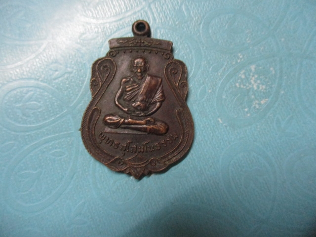 พุทธสุโมมโนธรรม
