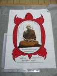 ขายแล้วส่ง Ems ER 2028 8538 4 TH