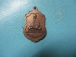 หลวงพ่อโต-อุปัชฌาย์สินวัดโพธื(1)